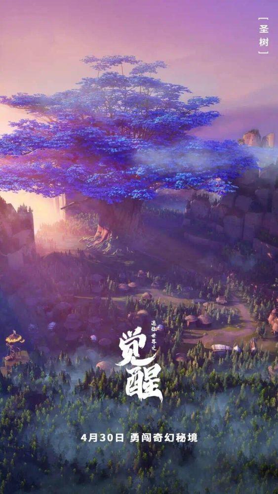 魔兽世界