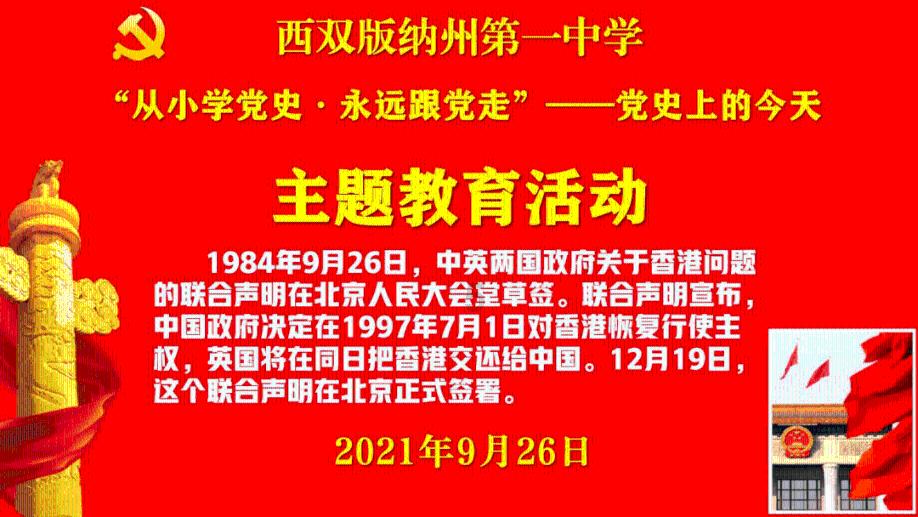 绿色独眼怪