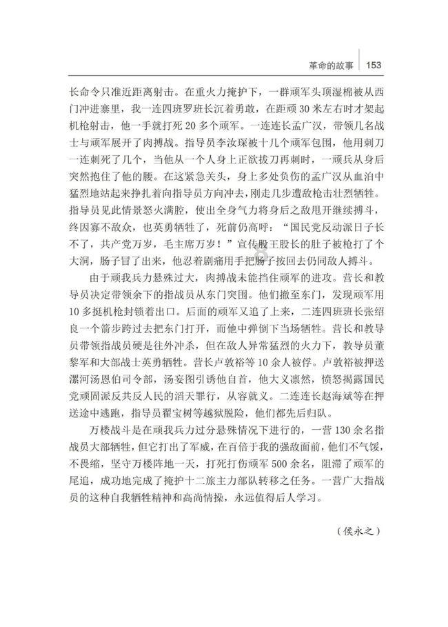 穿越星海